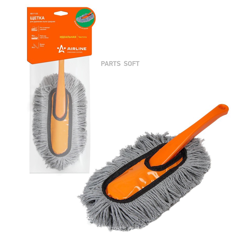 Щетка для удаления пыли 35 см AIRLINE - AIRLINE None None